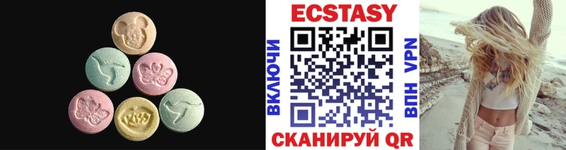 Экстази XTC Павловский Посад