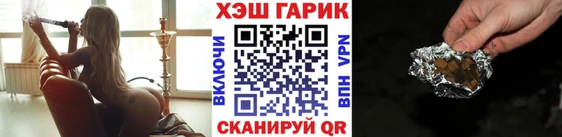 ГАШ hashish  дарнет шоп  Павловский Посад 