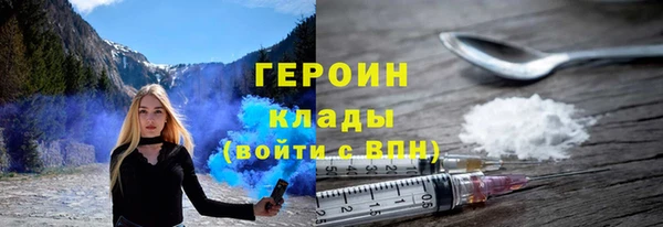 apvp Армянск