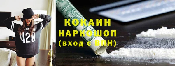 меф VHQ Аркадак