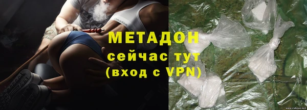 меф VHQ Аркадак