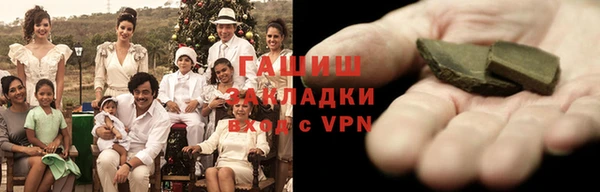 меф VHQ Аркадак