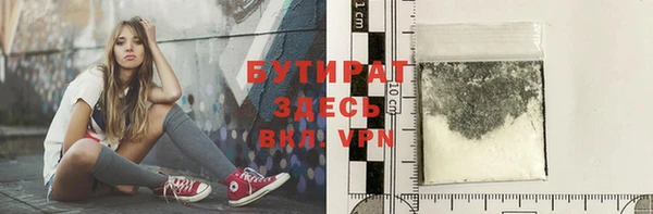 apvp Армянск