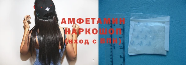 меф VHQ Аркадак
