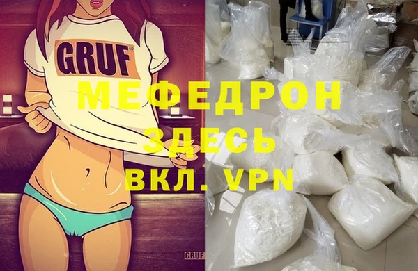 меф VHQ Аркадак