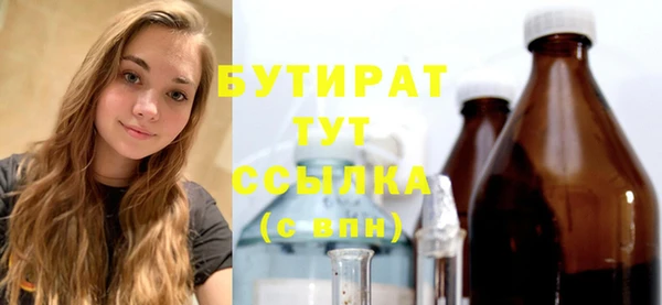 меф VHQ Аркадак