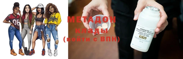меф VHQ Аркадак