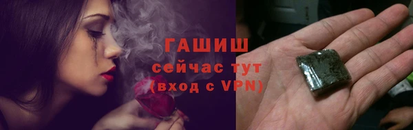 мяу мяу мука Арсеньев