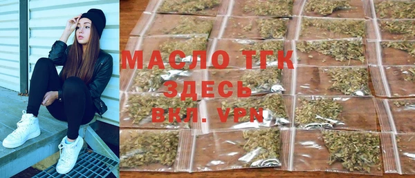 меф VHQ Аркадак