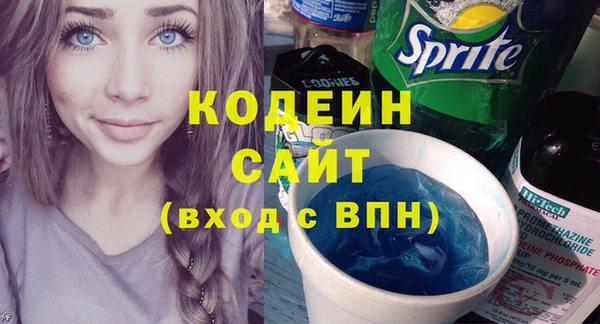 меф VHQ Аркадак