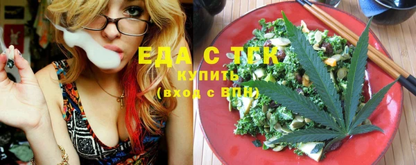 мяу мяу мука Арсеньев