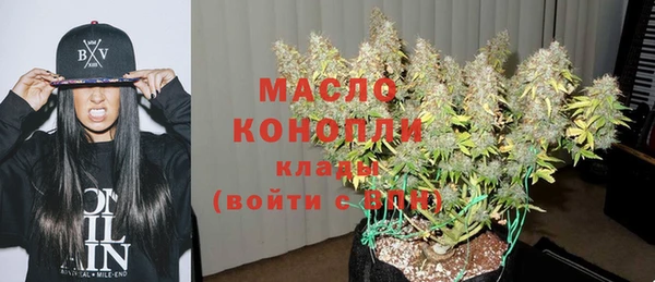 МДМА Тихорецк