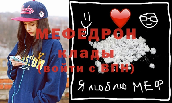мяу мяу мука Арсеньев
