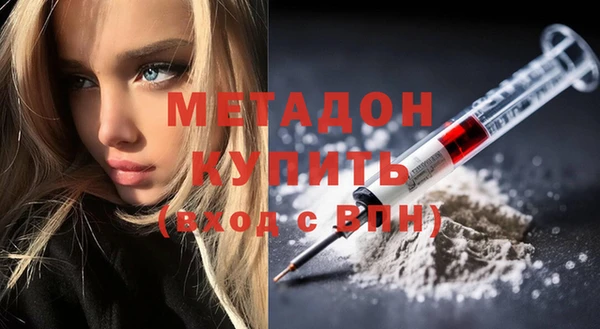меф VHQ Аркадак