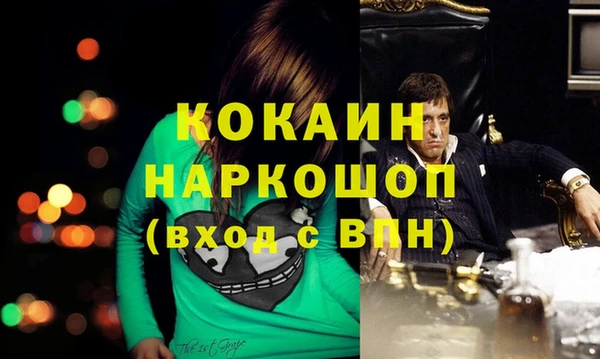меф VHQ Аркадак