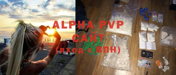 меф VHQ Аркадак
