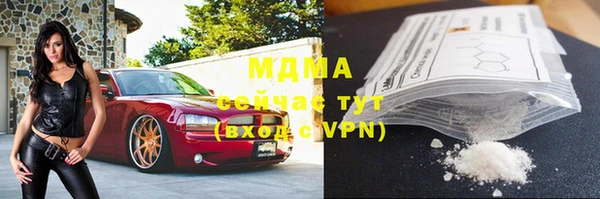 стафф Тобольск