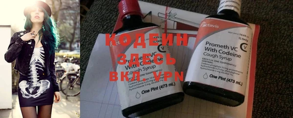 меф VHQ Аркадак