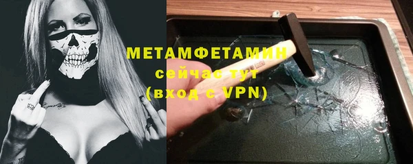 меф VHQ Аркадак