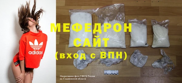 меф VHQ Аркадак