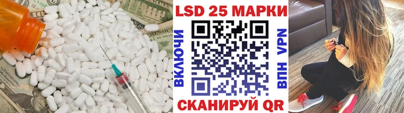 что такое наркотик  Павловский Посад  LSD-25 экстази кислота 