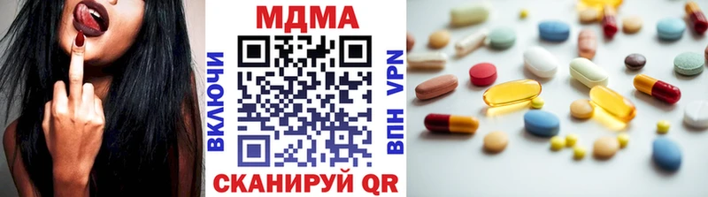 MDMA Molly  Павловский Посад 