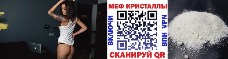 купить закладку  Павловский Посад  Меф 4 MMC 