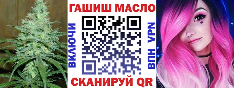 где продают наркотики  Павловский Посад  Дистиллят ТГК THC oil 