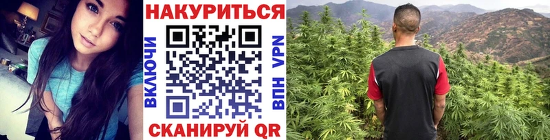 Каннабис LSD WEED  Павловский Посад 